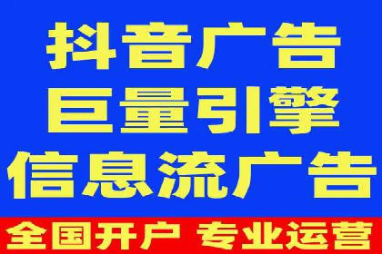探秘朋友圈：信息流广告实战解析